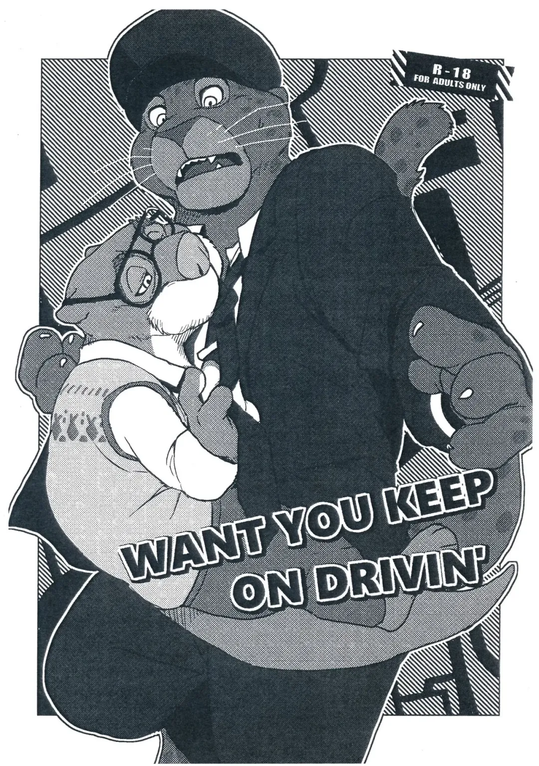 [Kamado] WANT YOU KEEP ON DRIVIN' Fhentai - Page 1