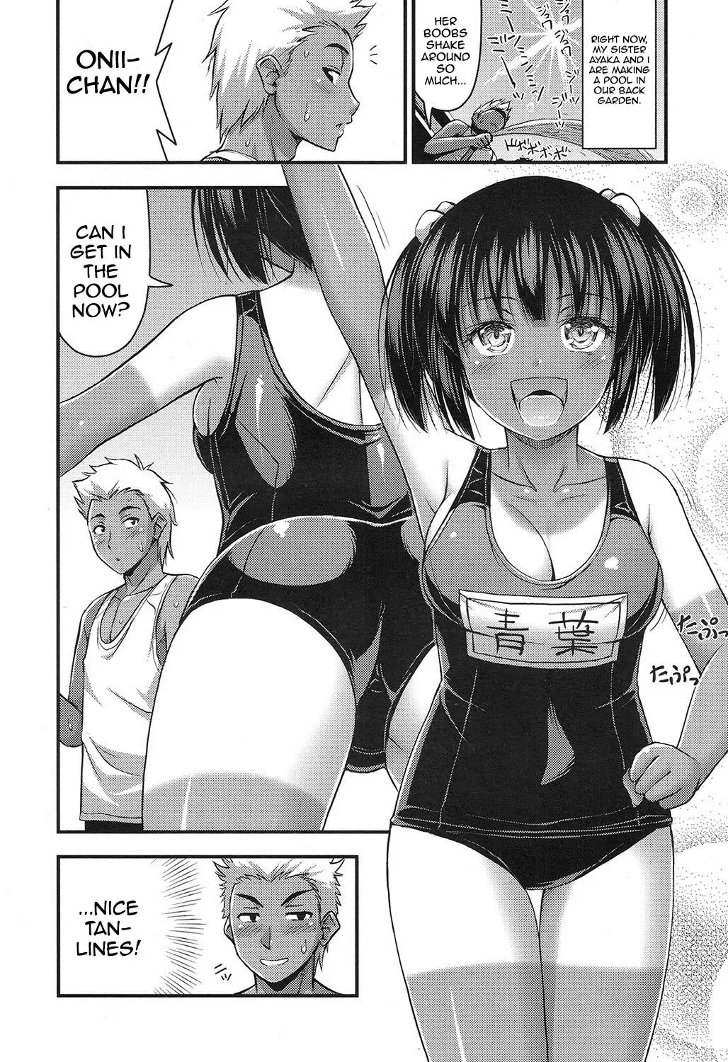 [Noise] Oniwa no Poolside Fhentai - Page 2