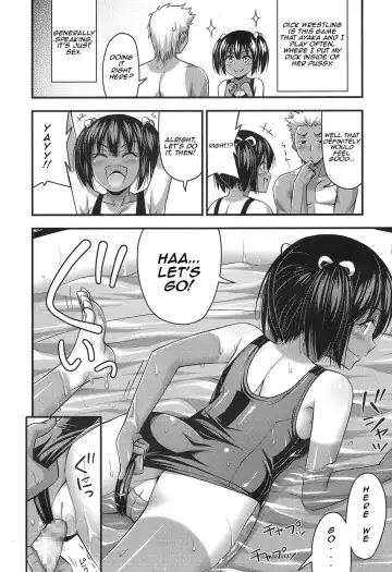 [Noise] Oniwa no Poolside Fhentai - Page 8
