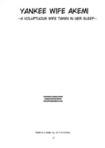 Yankee Zuma Akemi ~Konsui Netorare Muchi Muchi Zuma~ Fhentai - Page 3