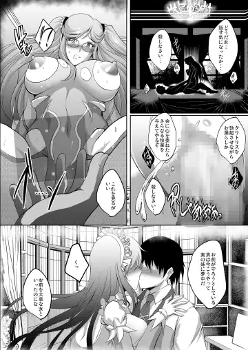 [Hozumi Kenji] Taima Sange ~San~ Fhentai - Page 17