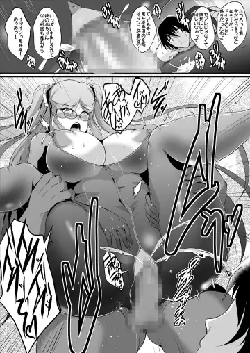 [Hozumi Kenji] Taima Sange ~San~ Fhentai - Page 42