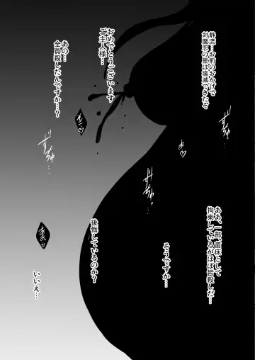 [Hozumi Kenji] Taima Sange ~San~ Fhentai - Page 43