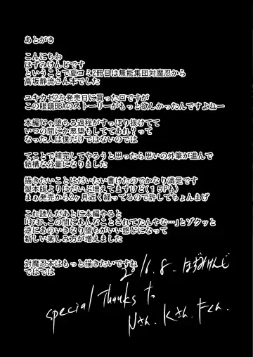 [Hozumi Kenji] Taima Sange ~San~ Fhentai - Page 47