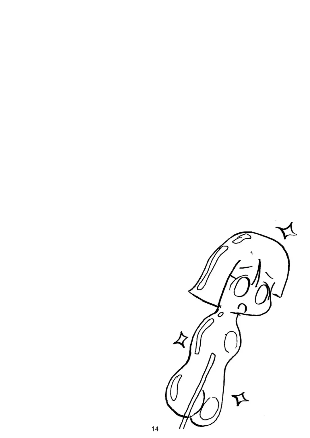 [Hidesys] Watashi ga Motenai no wa Dou Kangaete mo Onnanoko o Tabenai no ga Warui! | No Matter How I Look at it, the Reason I'm Not Popular is Because I Don't Eat Girls! Fhentai - Page 15