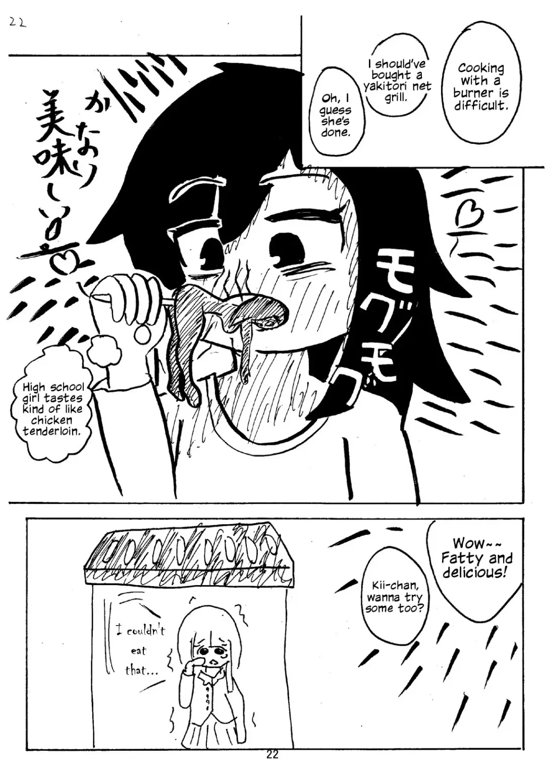 [Hidesys] Watashi ga Motenai no wa Dou Kangaete mo Onnanoko o Tabenai no ga Warui! | No Matter How I Look at it, the Reason I'm Not Popular is Because I Don't Eat Girls! Fhentai - Page 23