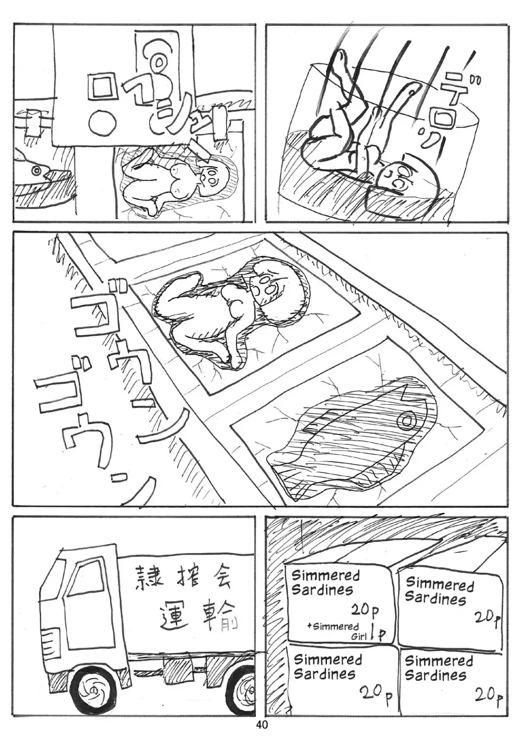 [Hidesys] Watashi ga Motenai no wa Dou Kangaete mo Onnanoko o Tabenai no ga Warui! | No Matter How I Look at it, the Reason I'm Not Popular is Because I Don't Eat Girls! Fhentai - Page 41