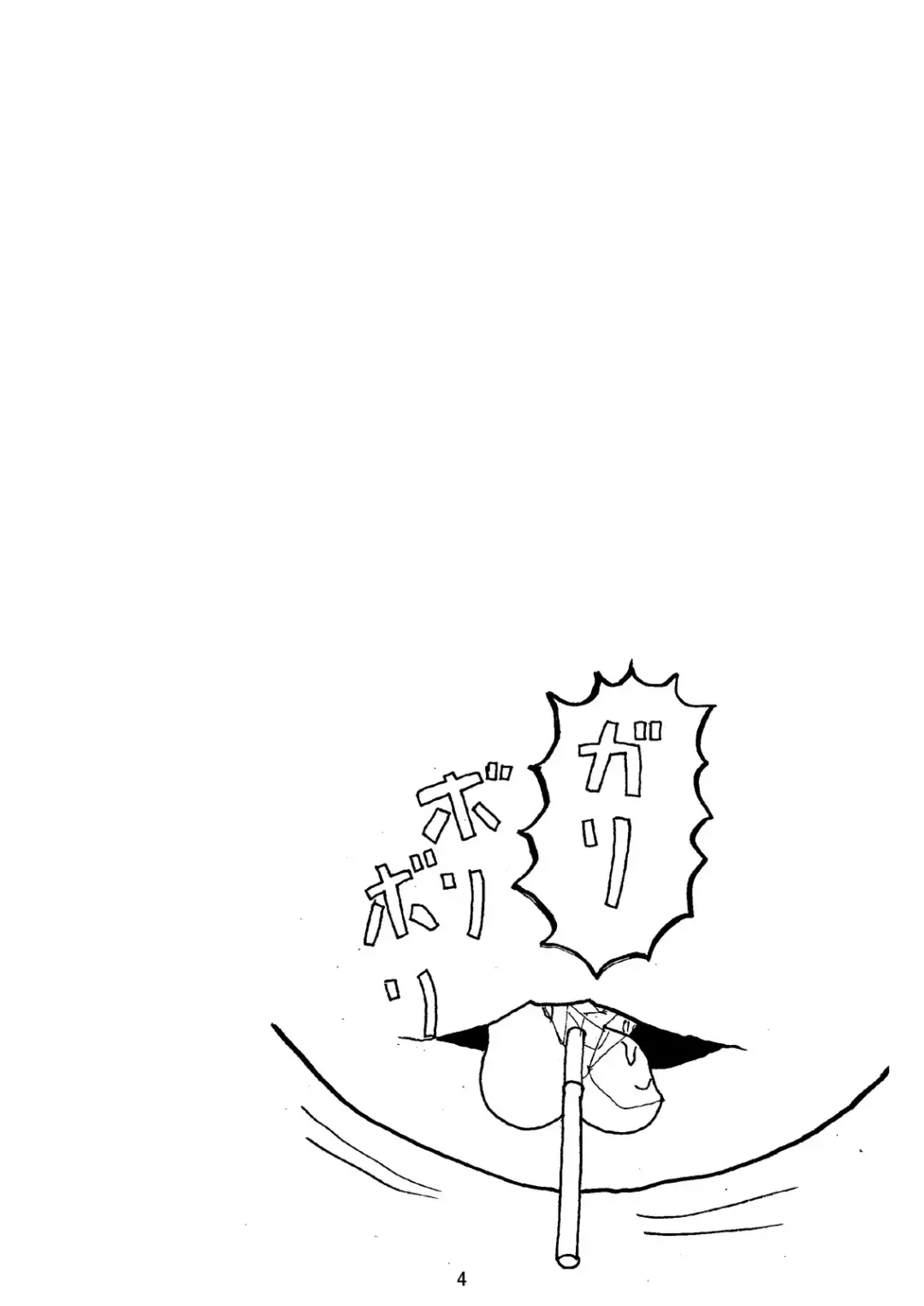 [Hidesys] Watashi ga Motenai no wa Dou Kangaete mo Onnanoko o Tabenai no ga Warui! | No Matter How I Look at it, the Reason I'm Not Popular is Because I Don't Eat Girls! Fhentai - Page 5