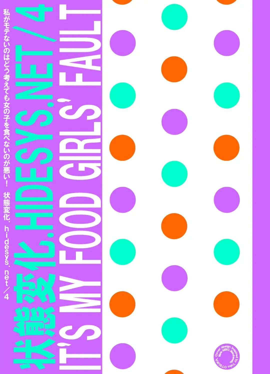 [Hidesys] Watashi ga Motenai no wa Dou Kangaete mo Onnanoko o Tabenai no ga Warui! | No Matter How I Look at it, the Reason I'm Not Popular is Because I Don't Eat Girls! Fhentai - Page 50