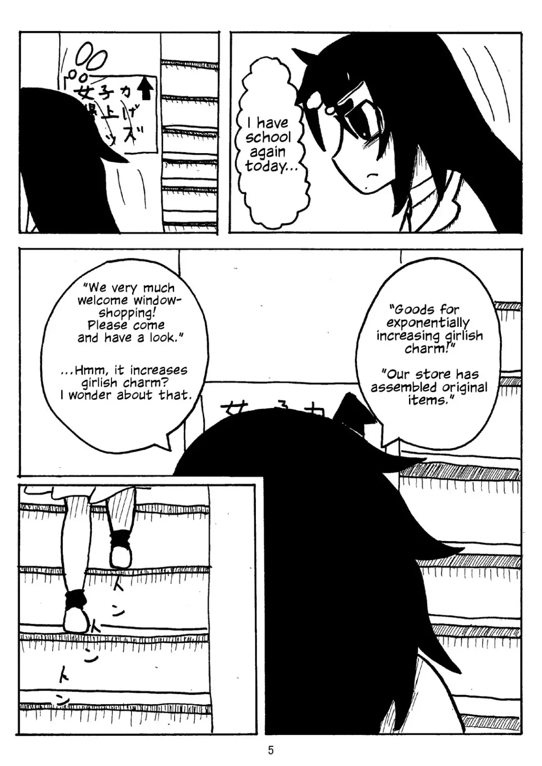 [Hidesys] Watashi ga Motenai no wa Dou Kangaete mo Onnanoko o Tabenai no ga Warui! | No Matter How I Look at it, the Reason I'm Not Popular is Because I Don't Eat Girls! Fhentai - Page 6