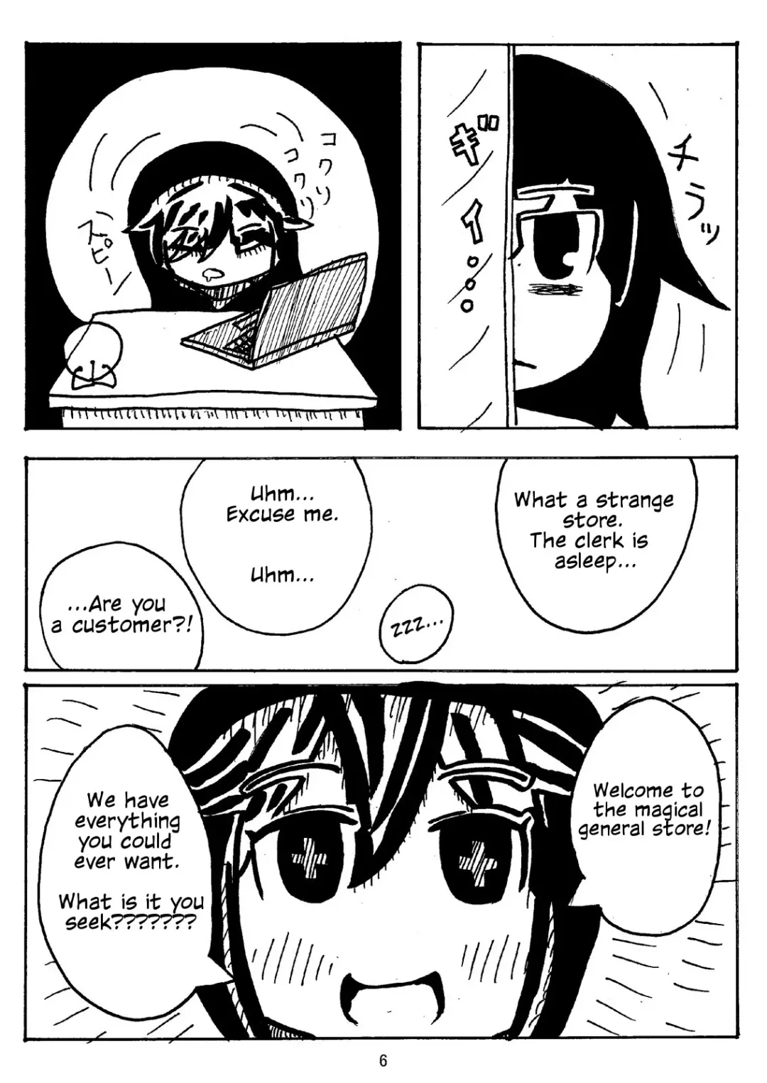 [Hidesys] Watashi ga Motenai no wa Dou Kangaete mo Onnanoko o Tabenai no ga Warui! | No Matter How I Look at it, the Reason I'm Not Popular is Because I Don't Eat Girls! Fhentai - Page 7