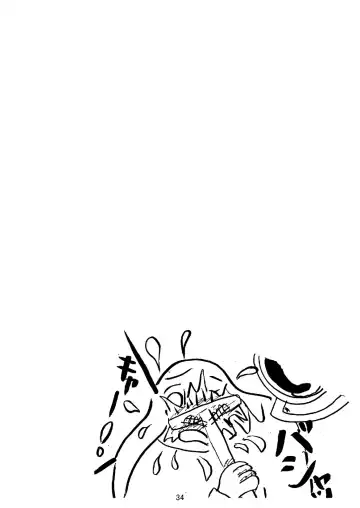 [Hidesys] Watashi ga Motenai no wa Dou Kangaete mo Onnanoko o Tabenai no ga Warui! | No Matter How I Look at it, the Reason I'm Not Popular is Because I Don't Eat Girls! Fhentai - Page 35