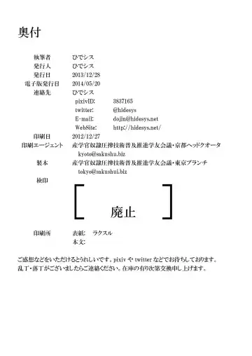 [Hidesys] Watashi ga Motenai no wa Dou Kangaete mo Onnanoko o Tabenai no ga Warui! | No Matter How I Look at it, the Reason I'm Not Popular is Because I Don't Eat Girls! Fhentai - Page 49