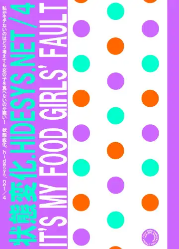 [Hidesys] Watashi ga Motenai no wa Dou Kangaete mo Onnanoko o Tabenai no ga Warui! | No Matter How I Look at it, the Reason I'm Not Popular is Because I Don't Eat Girls! Fhentai - Page 50