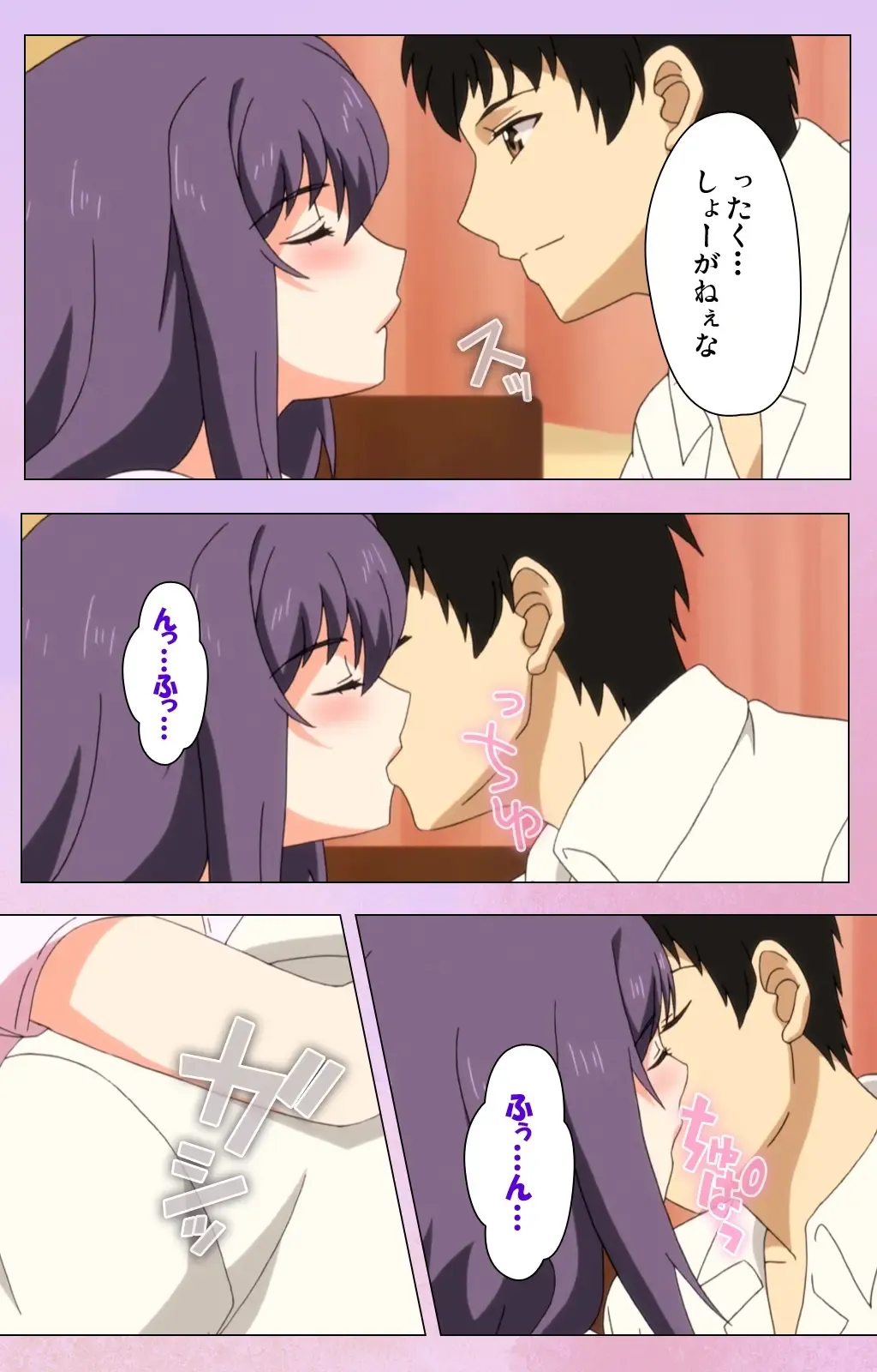 [Yuzuki N Dash] Ane Kyun! ～Joshi ga Ie ni Kita!～ Complete Ban Fhentai - Page 10