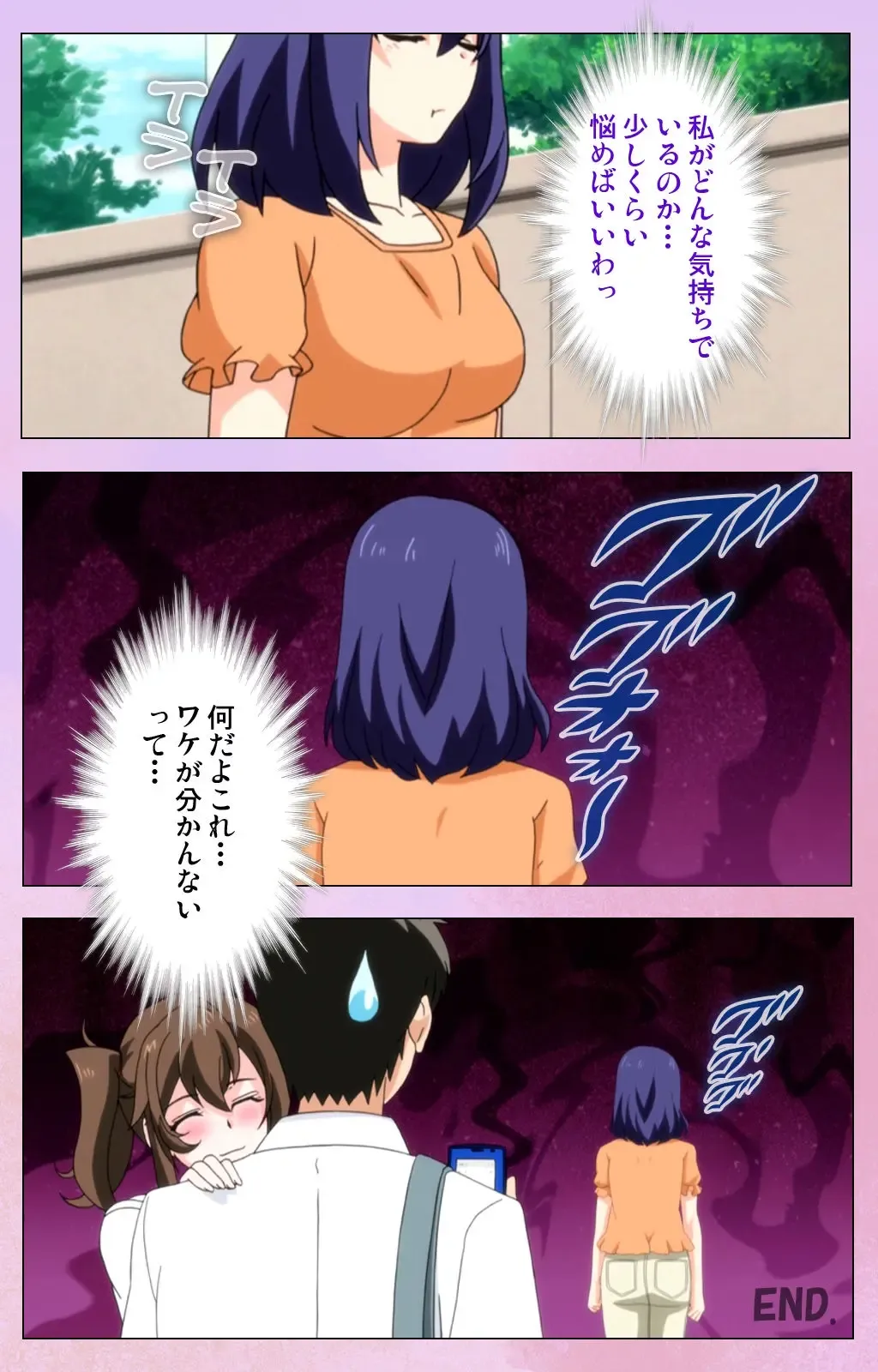 [Yuzuki N Dash] Ane Kyun! ～Joshi ga Ie ni Kita!～ Complete Ban Fhentai - Page 120