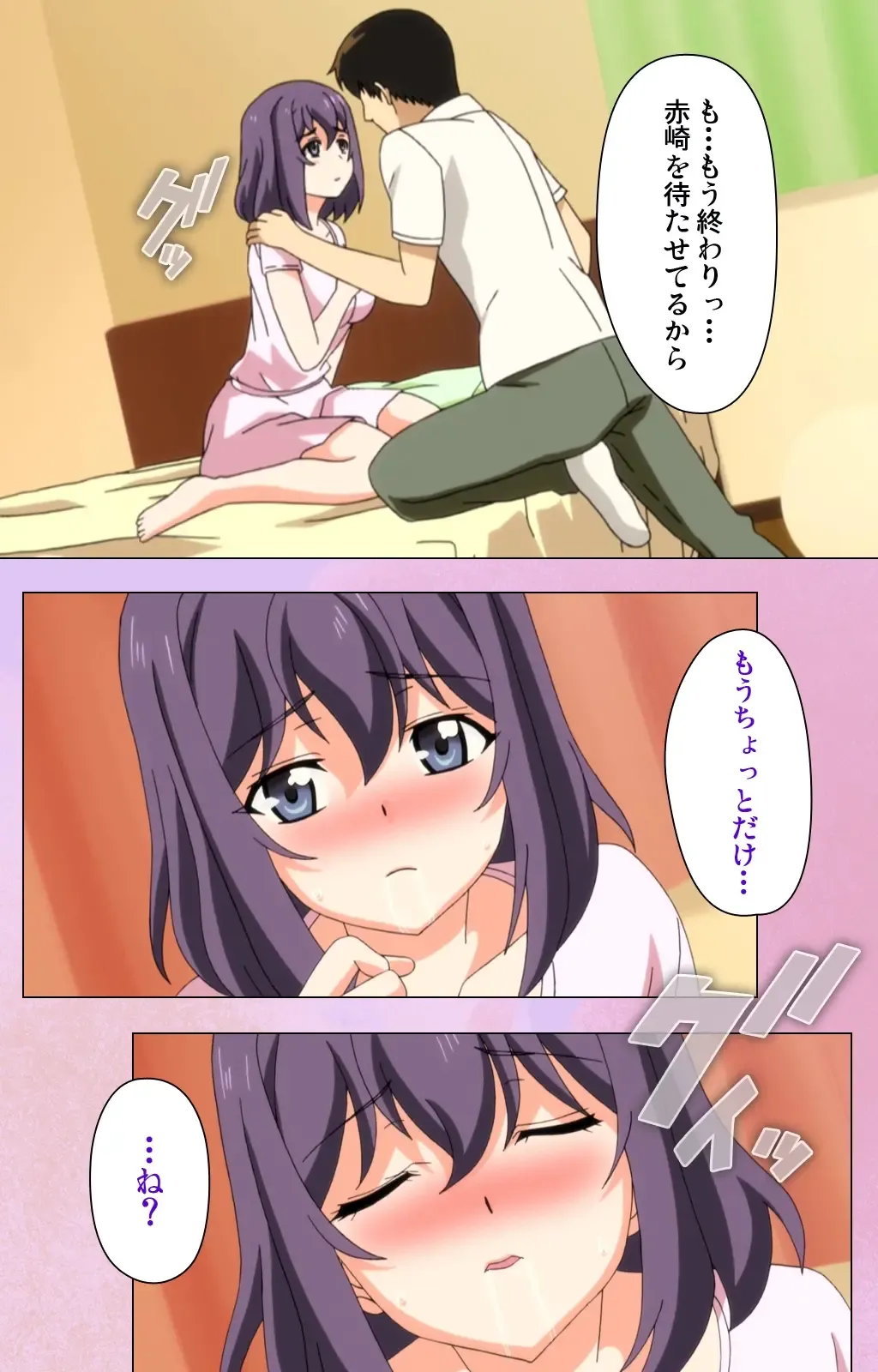 [Yuzuki N Dash] Ane Kyun! ～Joshi ga Ie ni Kita!～ Complete Ban Fhentai - Page 14