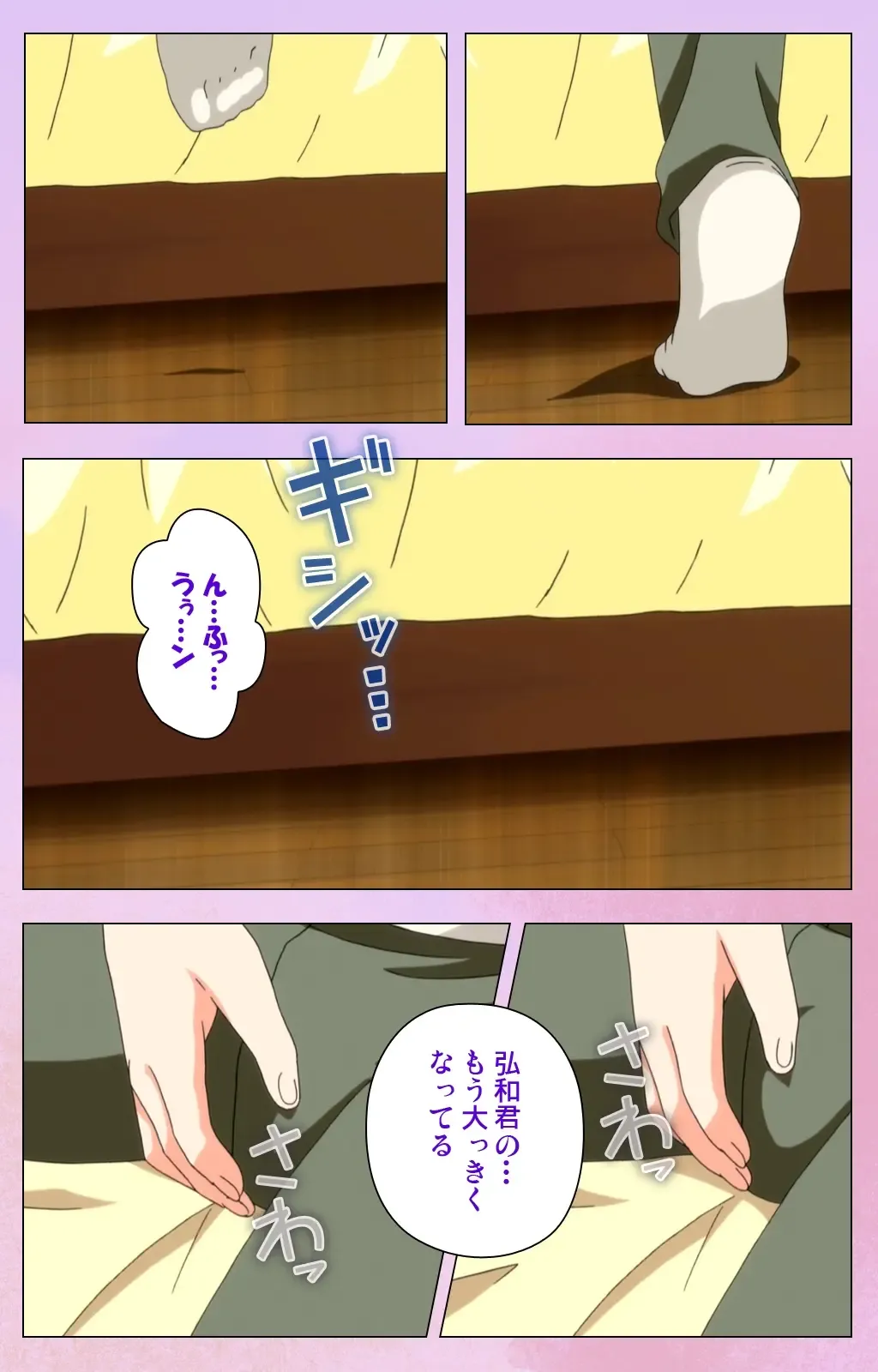 [Yuzuki N Dash] Ane Kyun! ～Joshi ga Ie ni Kita!～ Complete Ban Fhentai - Page 15