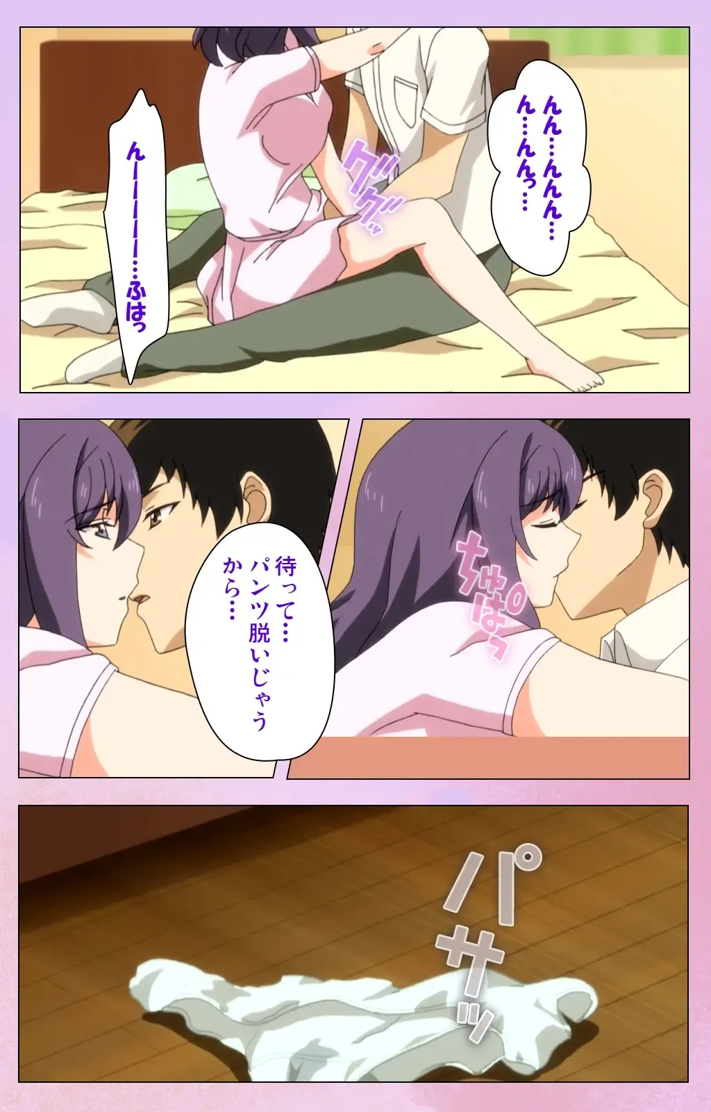 [Yuzuki N Dash] Ane Kyun! ～Joshi ga Ie ni Kita!～ Complete Ban Fhentai - Page 17