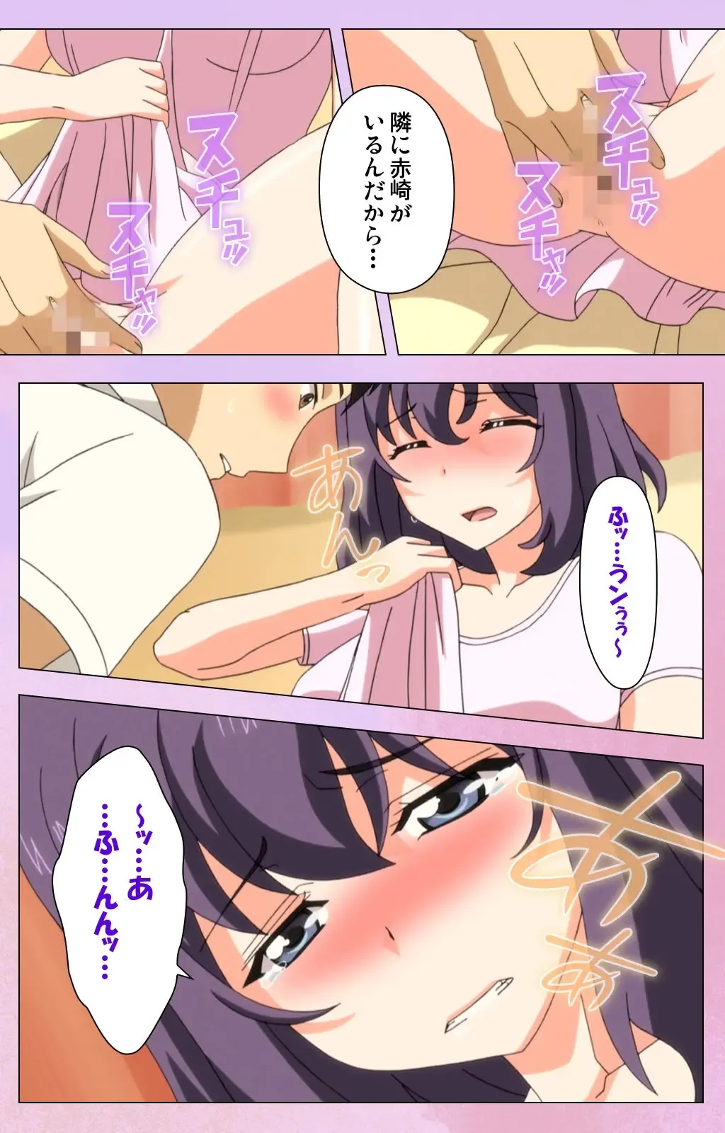 [Yuzuki N Dash] Ane Kyun! ～Joshi ga Ie ni Kita!～ Complete Ban Fhentai - Page 19