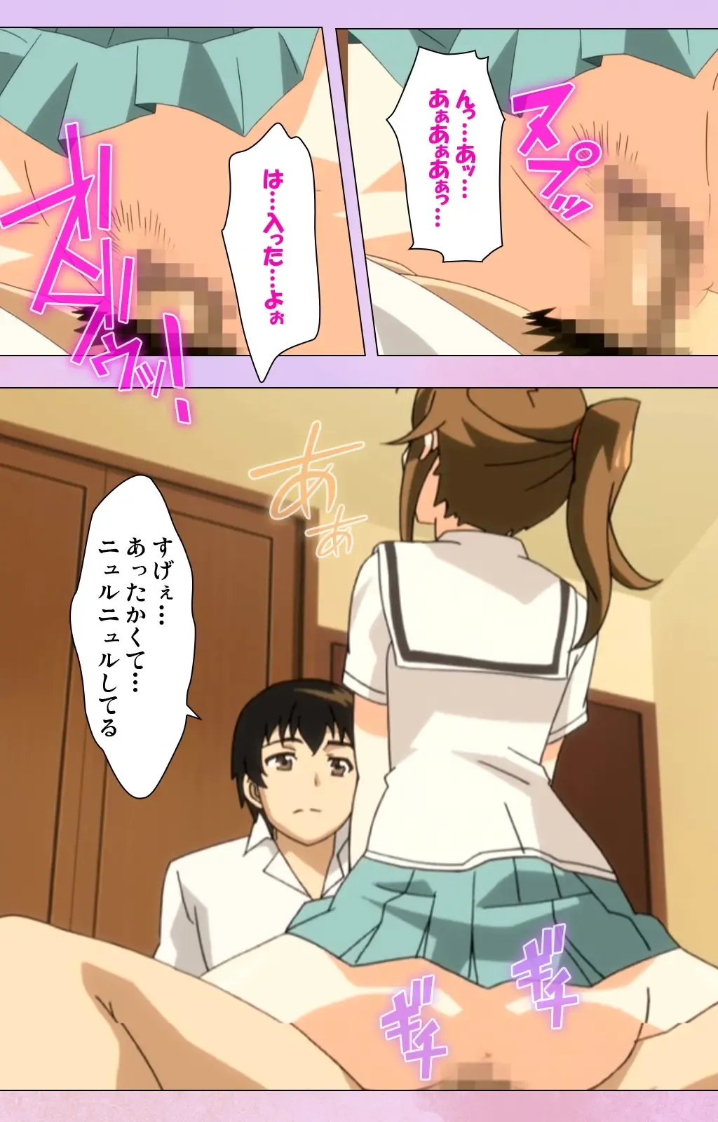 [Yuzuki N Dash] Ane Kyun! ～Joshi ga Ie ni Kita!～ Complete Ban Fhentai - Page 37