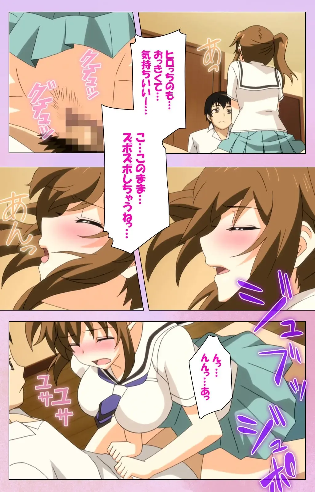 [Yuzuki N Dash] Ane Kyun! ～Joshi ga Ie ni Kita!～ Complete Ban Fhentai - Page 38