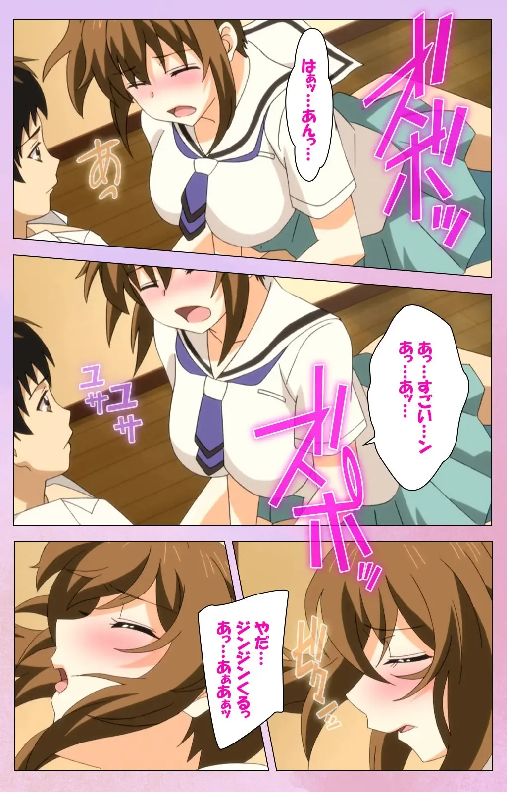 [Yuzuki N Dash] Ane Kyun! ～Joshi ga Ie ni Kita!～ Complete Ban Fhentai - Page 39