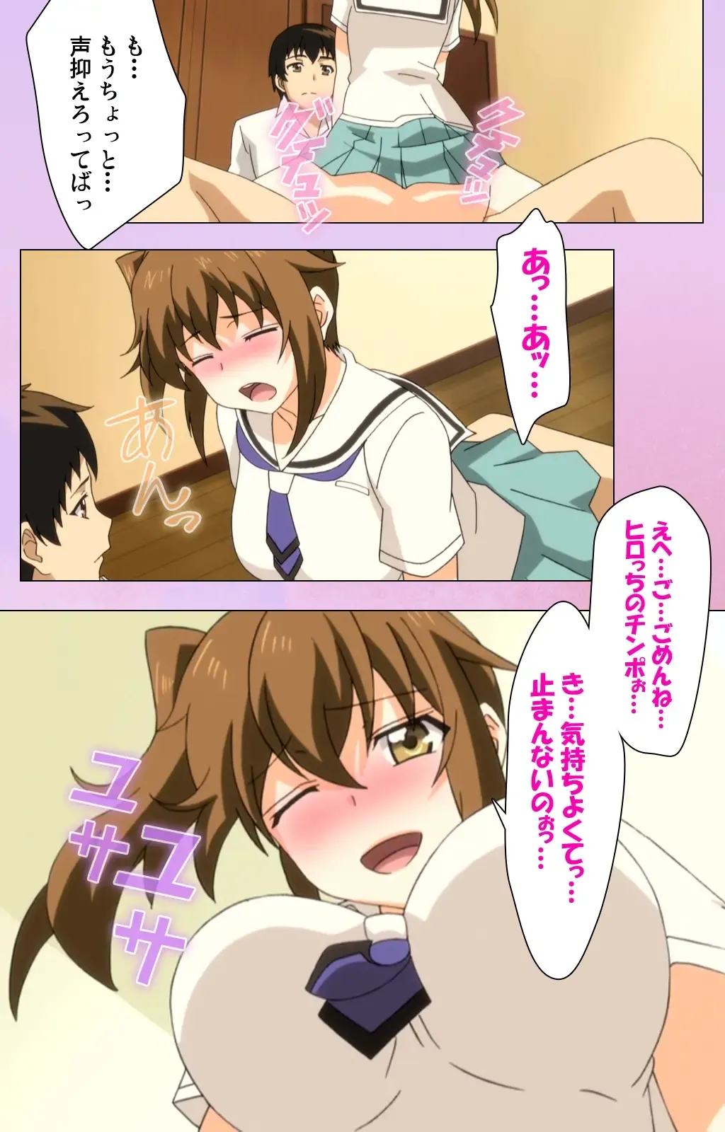 [Yuzuki N Dash] Ane Kyun! ～Joshi ga Ie ni Kita!～ Complete Ban Fhentai - Page 40