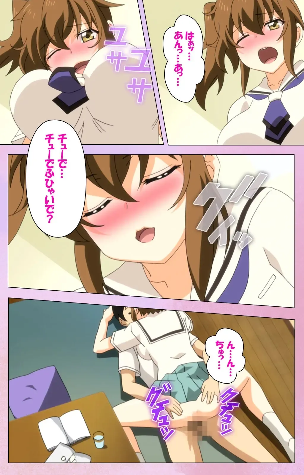 [Yuzuki N Dash] Ane Kyun! ～Joshi ga Ie ni Kita!～ Complete Ban Fhentai - Page 41