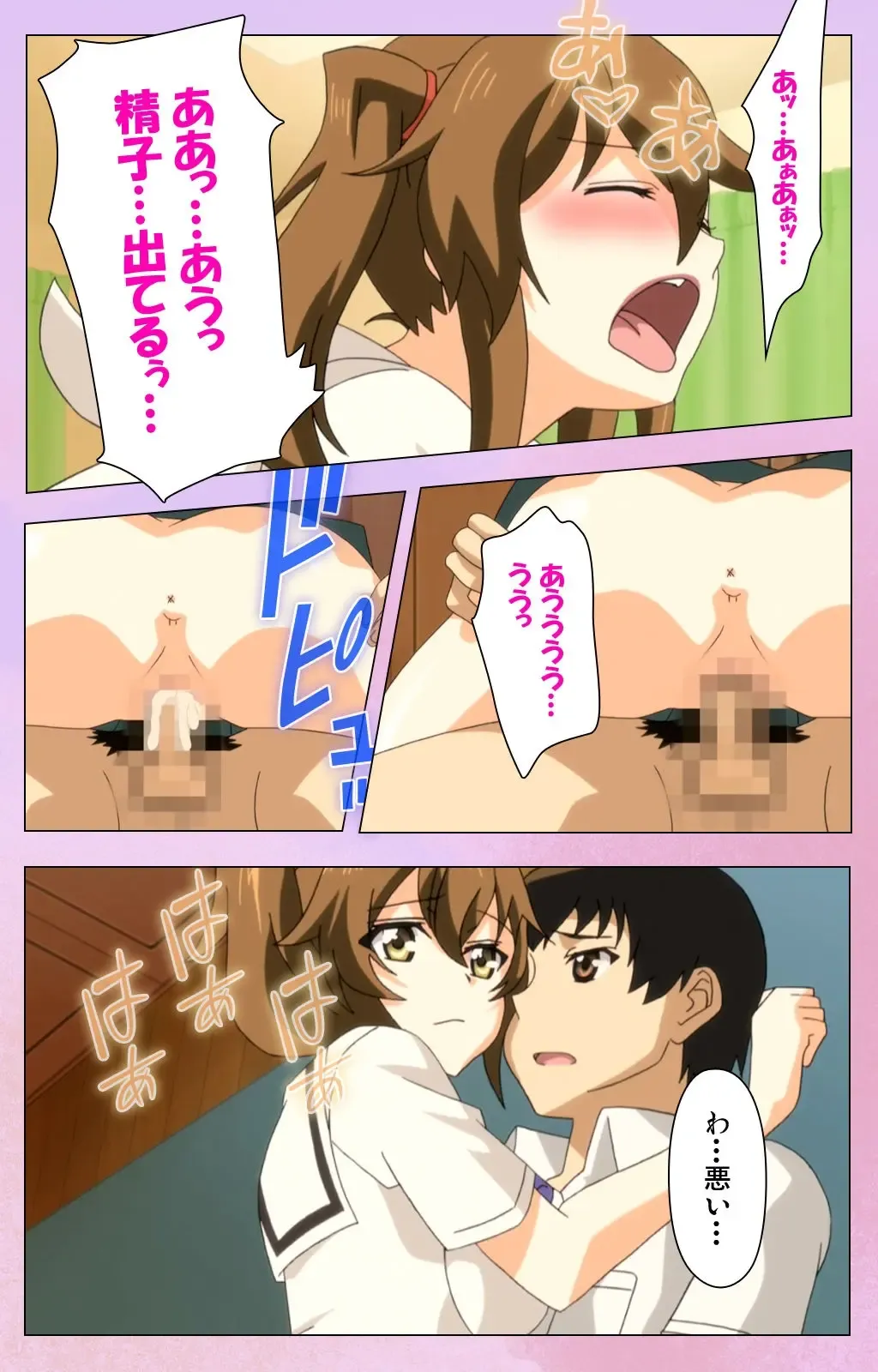 [Yuzuki N Dash] Ane Kyun! ～Joshi ga Ie ni Kita!～ Complete Ban Fhentai - Page 44