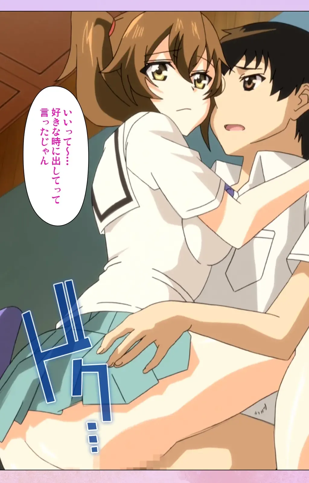 [Yuzuki N Dash] Ane Kyun! ～Joshi ga Ie ni Kita!～ Complete Ban Fhentai - Page 45