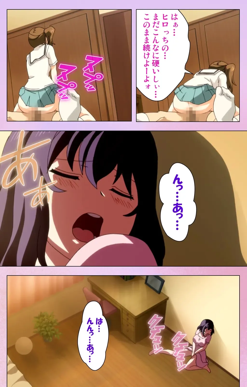 [Yuzuki N Dash] Ane Kyun! ～Joshi ga Ie ni Kita!～ Complete Ban Fhentai - Page 46