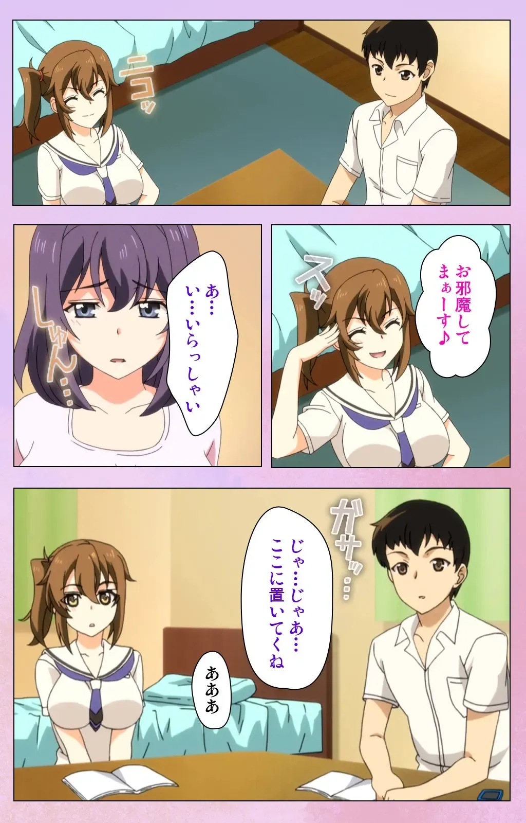 [Yuzuki N Dash] Ane Kyun! ～Joshi ga Ie ni Kita!～ Complete Ban Fhentai - Page 5