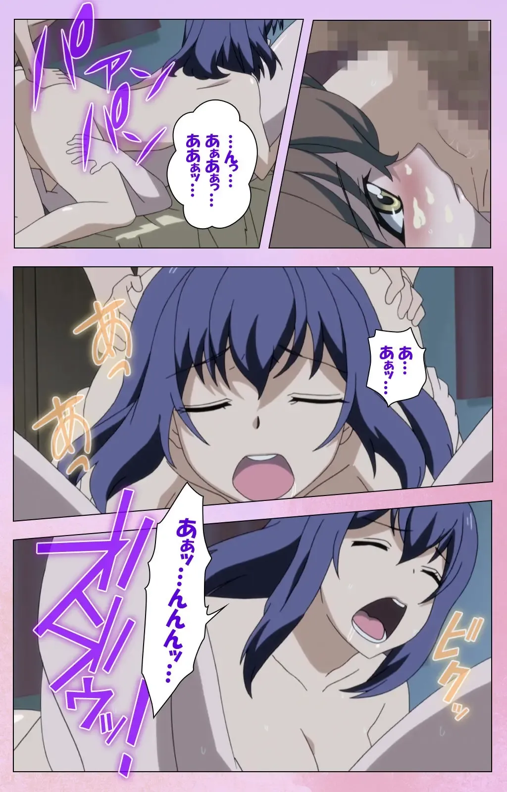 [Yuzuki N Dash] Ane Kyun! ～Joshi ga Ie ni Kita!～ Complete Ban Fhentai - Page 77