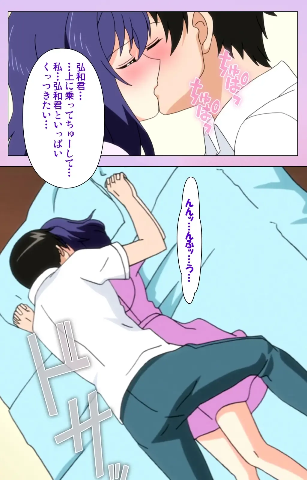 [Yuzuki N Dash] Ane Kyun! ～Joshi ga Ie ni Kita!～ Complete Ban Fhentai - Page 90