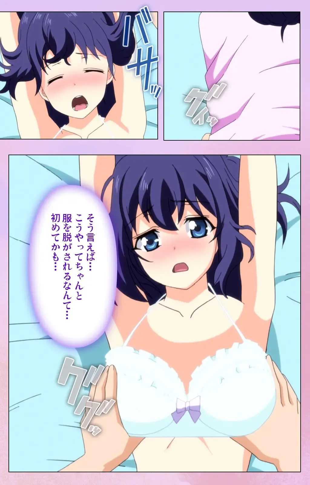 [Yuzuki N Dash] Ane Kyun! ～Joshi ga Ie ni Kita!～ Complete Ban Fhentai - Page 92