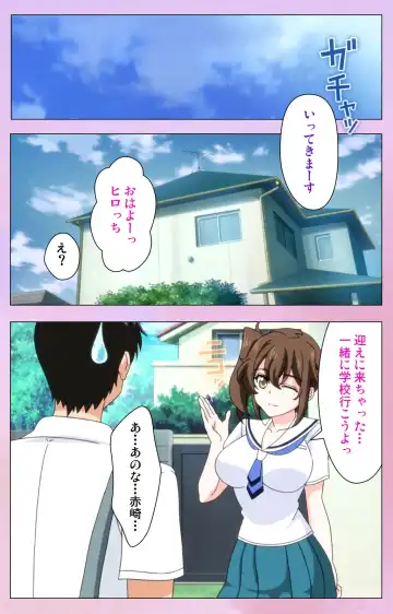 [Yuzuki N Dash] Ane Kyun! ～Joshi ga Ie ni Kita!～ Complete Ban Fhentai - Page 117