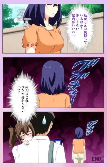 [Yuzuki N Dash] Ane Kyun! ～Joshi ga Ie ni Kita!～ Complete Ban Fhentai - Page 120