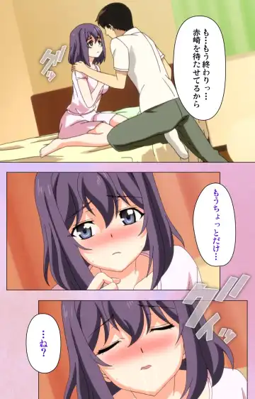 [Yuzuki N Dash] Ane Kyun! ～Joshi ga Ie ni Kita!～ Complete Ban Fhentai - Page 14