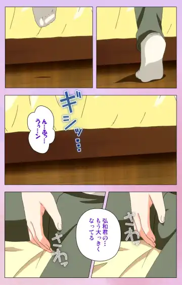 [Yuzuki N Dash] Ane Kyun! ～Joshi ga Ie ni Kita!～ Complete Ban Fhentai - Page 15