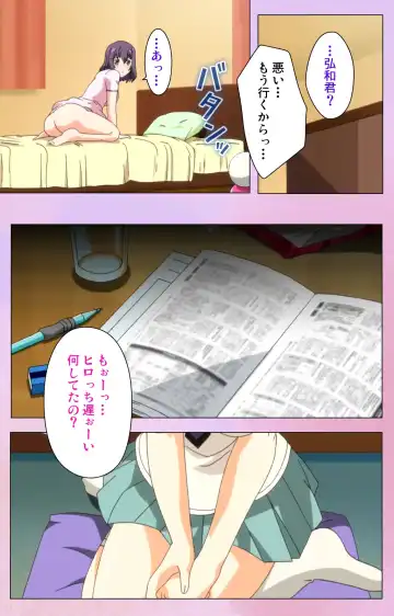 [Yuzuki N Dash] Ane Kyun! ～Joshi ga Ie ni Kita!～ Complete Ban Fhentai - Page 26