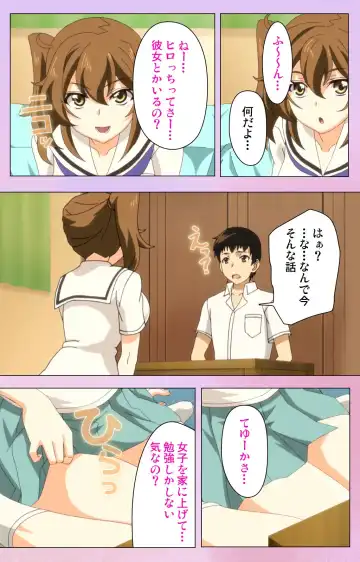 [Yuzuki N Dash] Ane Kyun! ～Joshi ga Ie ni Kita!～ Complete Ban Fhentai - Page 28