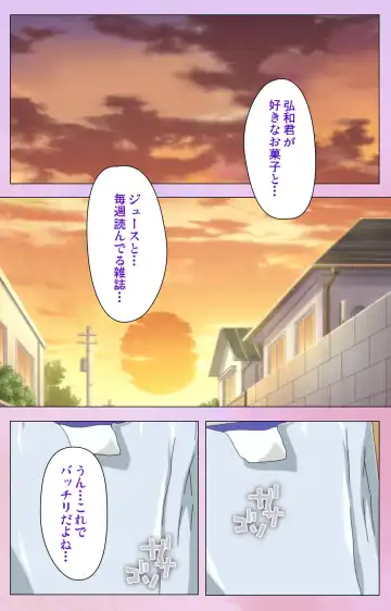 [Yuzuki N Dash] Ane Kyun! ～Joshi ga Ie ni Kita!～ Complete Ban Fhentai - Page 3