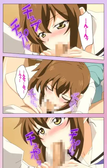 [Yuzuki N Dash] Ane Kyun! ～Joshi ga Ie ni Kita!～ Complete Ban Fhentai - Page 34