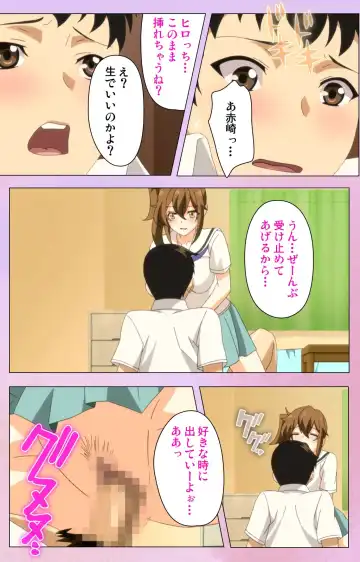 [Yuzuki N Dash] Ane Kyun! ～Joshi ga Ie ni Kita!～ Complete Ban Fhentai - Page 36