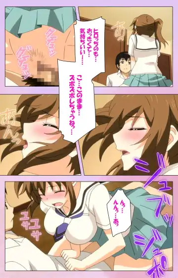 [Yuzuki N Dash] Ane Kyun! ～Joshi ga Ie ni Kita!～ Complete Ban Fhentai - Page 38