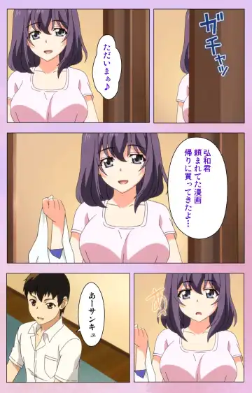 [Yuzuki N Dash] Ane Kyun! ～Joshi ga Ie ni Kita!～ Complete Ban Fhentai - Page 4