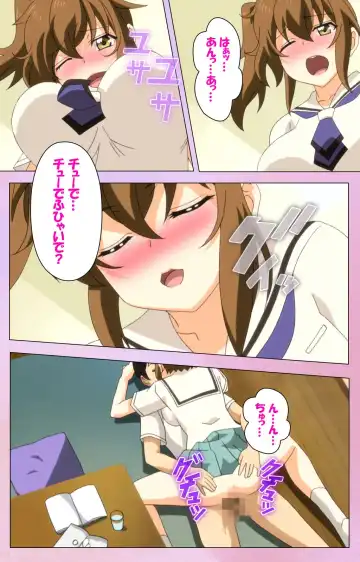 [Yuzuki N Dash] Ane Kyun! ～Joshi ga Ie ni Kita!～ Complete Ban Fhentai - Page 41