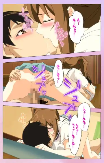 [Yuzuki N Dash] Ane Kyun! ～Joshi ga Ie ni Kita!～ Complete Ban Fhentai - Page 42