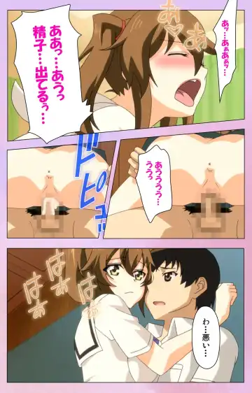 [Yuzuki N Dash] Ane Kyun! ～Joshi ga Ie ni Kita!～ Complete Ban Fhentai - Page 44